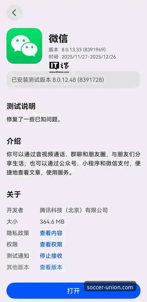 资深用户分享：球盟会APP推荐安装失败？我的实战经验与行业观察
