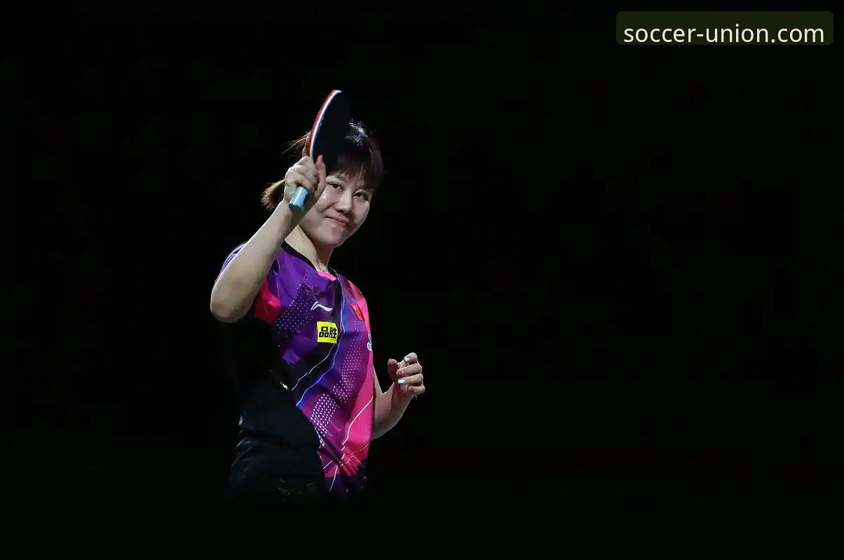 球盟会APP操作 2026伦敦世乒赛女团首战深度解析:陈幸同如何用“护台哲学”破解胶着困局